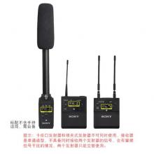 索尼（SONY） UWP-D26無線麥克風(fēng)套件 一拖二 無線領(lǐng)夾麥克風(fēng) 無線手持話筒套裝