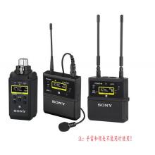 索尼（SONY） UWP-D26無(wú)線麥克風(fēng)套件 一拖二 無(wú)線領(lǐng)夾麥克風(fēng) 無(wú)線手持話筒套裝