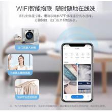 統(tǒng)帥（Leader）海爾出品 全自動滾筒 直驅(qū)變頻 10公斤 大容量家用 京品家電 @G1012B766SU1