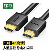 HDMI線	綠聯(lián)	10110