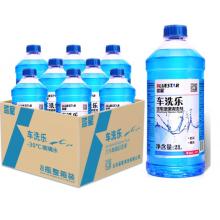 玻璃水	藍星 2L/瓶  8瓶/箱