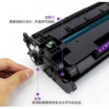 硒鼓	盈佳	CF277A(77A)黑帶芯片