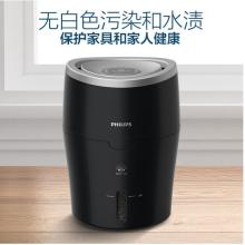 飛利浦(PHILIPS)空氣加濕器原裝濾網(wǎng)FY2402/00 適用于飛利浦空氣加濕器HU4816配件