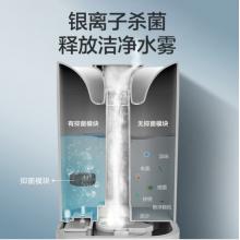 美的（Midea）加濕器辦公室桌面 低噪空氣加濕 銀離子材質(zhì) 上加水4L大容量3C40B