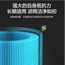 美的無(wú)霧加濕器2C30專用濾網(wǎng)*2