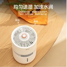 美的（Midea）無霧加濕器臥室家用辦公室桌面 暖陽系列 低噪空氣加濕 純凈冷蒸發(fā)式 1E25B