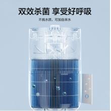 美的（Midea）無霧加濕器臥室家用辦公室桌面 暖陽系列 低噪空氣加濕 純凈冷蒸發(fā)式 1E25B
