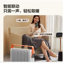 美的（Midea）暖陽系列家用辦公智能IOT遠(yuǎn)程操控取暖器加濕器【套裝】