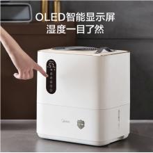 美的智能無霧加濕器2D40+濾網*1套裝