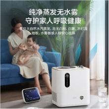 美的智能無霧加濕器2D40+濾網*1套裝