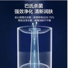 美的（Midea）加濕器辦公室桌面 低噪空氣加濕 熱霧上加水香薰4L大容量3Q40
