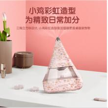 美的（Midea）空氣加濕器辦公室桌面香薰機(jī) 擴(kuò)香機(jī)靜心瑜伽迷你小雞彩虹聯(lián)名款
