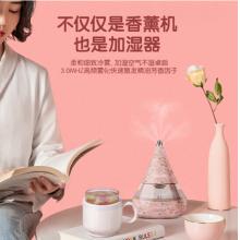 美的（Midea）空氣加濕器辦公室桌面香薰機 擴香機靜心瑜伽迷你小雞彩虹聯(lián)名款