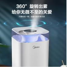 美的（Midea）智能生態(tài) 空氣加濕器辦公室桌面 低噪補水大容量 WIFI 3C40W
