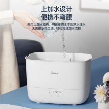 美的（Midea）智能生態(tài) 空氣加濕器辦公室桌面 大霧量低噪補(bǔ)水 智能WIFI 3S25W