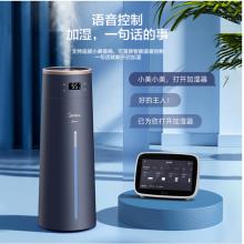 美的（Midea）智能生態(tài) 空氣加濕器落地 補(bǔ)水高霧8L大容量 WIFI 1LA80W