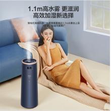 美的（Midea）智能生態(tài) 空氣加濕器落地 補(bǔ)水高霧8L大容量 WIFI 1LA80W