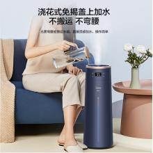 美的（Midea）智能生態(tài) 空氣加濕器落地 補(bǔ)水高霧8L大容量 WIFI 1LA80W
