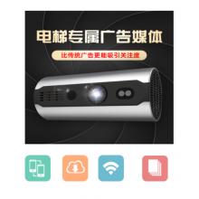 meyao C5電梯聲畫播放機(jī) 300LM