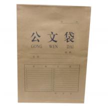 文件資料袋 檔案袋 A4  2.5cm（25個）