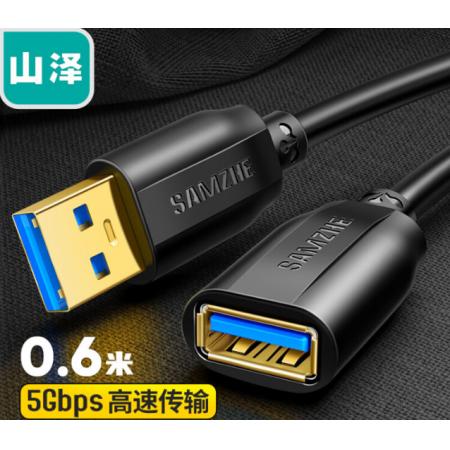 山澤(SAMZHE)USB3.0延長線公對母 AM/AF 高速傳輸數(shù)據(jù)連接線 U盤鼠標(biāo)鍵盤讀卡器加長線 黑色0.6米 UK-006