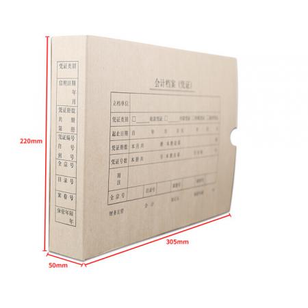 西瑪(SIMAA)A4無(wú)酸紙憑證盒 5cm厚305-220-50mm 