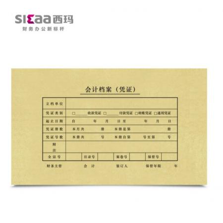 憑證封面	西瑪A4/SZ600136/25套/包