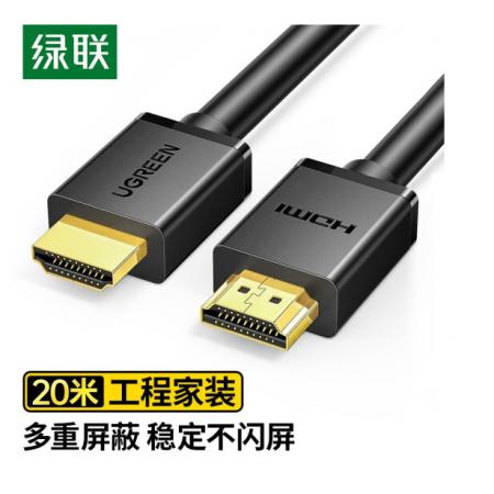  HDMI線 綠聯(lián) 10112