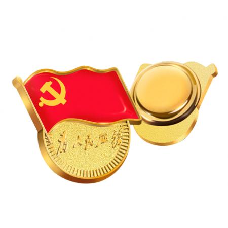 黨徽胸章  雙面大磁扣