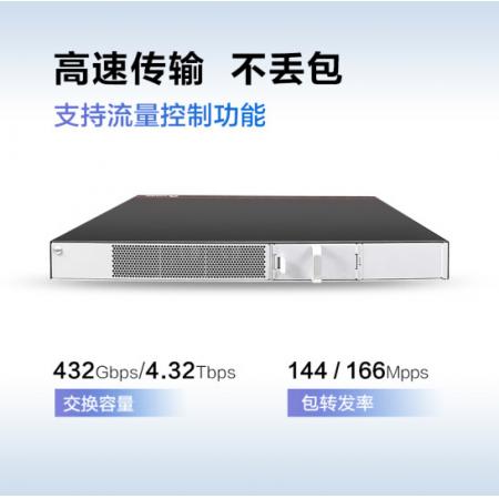 華為（HUAWEI）48口千兆以太網(wǎng)+4口萬兆光POE供電交換機三層網(wǎng)管企業(yè)園區(qū)酒店網(wǎng)吧S5735S-L48P4X-A