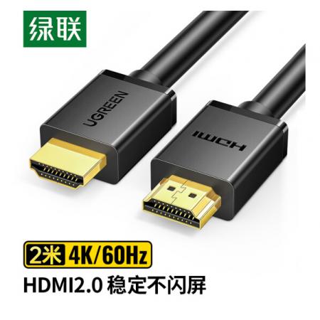 HDMI線	綠聯(lián)	10107