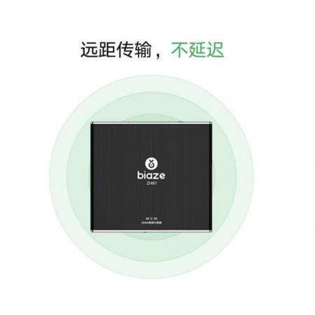 音頻分離器 畢亞茲	ZH87