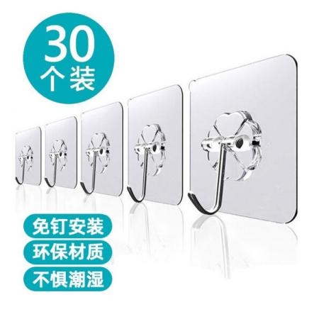  掛鉤	美家生活 30個/包 