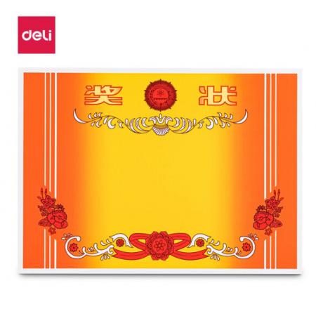 獎狀  得力 50張/包   24829  A4   50張/包