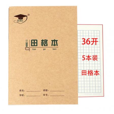田格本 	金兒博士 20頁(yè) 36K  