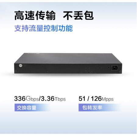 華為（HUAWEI）企業(yè)級(jí)24口千兆以太網(wǎng)+4口千兆光  交換機(jī)-S5735S-L24P4S-A