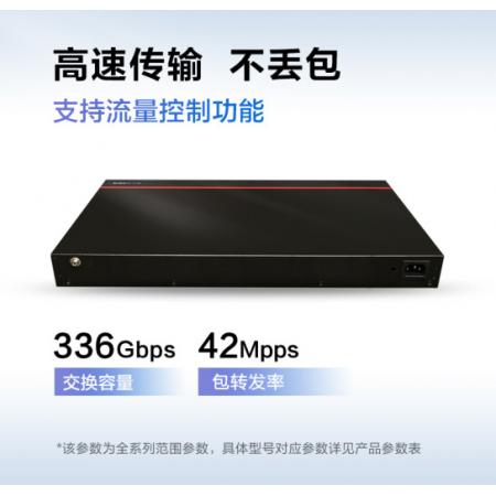 華為數(shù)通智選 交換機24千兆以太網(wǎng)+4千兆光口SFP支持POE供電網(wǎng)絡(luò)WEB管理企業(yè)級接入 S1730S-S24P4S-A2