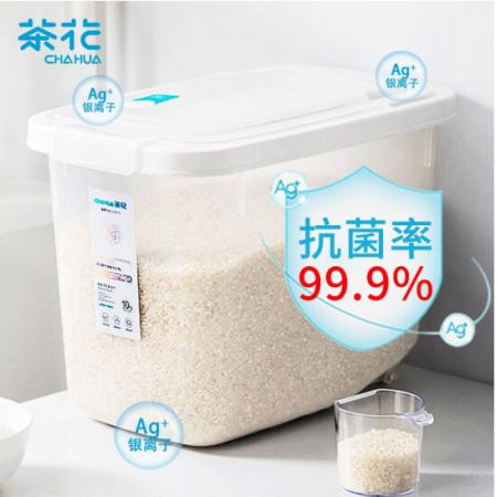 茶花 米桶儲米箱 抗菌面粉桶米缸收納箱米盒子防潮大米罐 儲米桶面缸 20斤裝 L012003