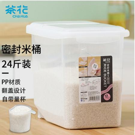 茶花 米桶儲米箱 面粉桶米缸收納箱米盒子防潮大米罐 儲米桶面缸 24斤裝2311*