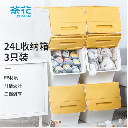 茶花 收納箱中號收納盒 衣物棉被整理箱 河馬口前開式塑料箱子  斜口翻蓋儲物箱24L 黃色 3支裝