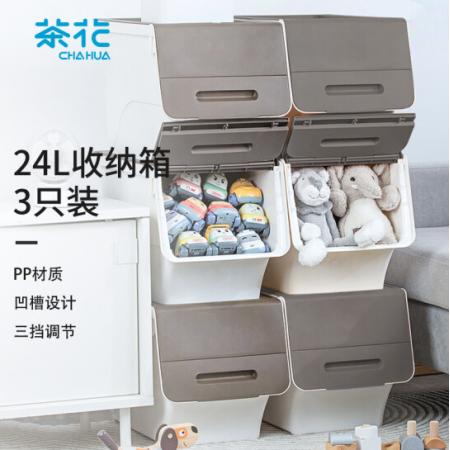 茶花 收納箱中號(hào)收納盒 衣物棉被整理箱 河馬口前開式塑料箱子 玩具 斜口翻蓋儲(chǔ)物箱24L 咖色 3支裝