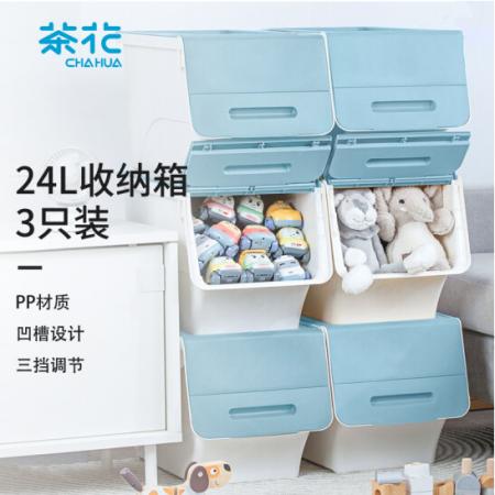 茶花 收納箱中號(hào)收納盒 衣物棉被整理箱 河馬口前開式塑料箱子 玩具 斜口翻蓋儲(chǔ)物箱24L 藍(lán)色 3支裝