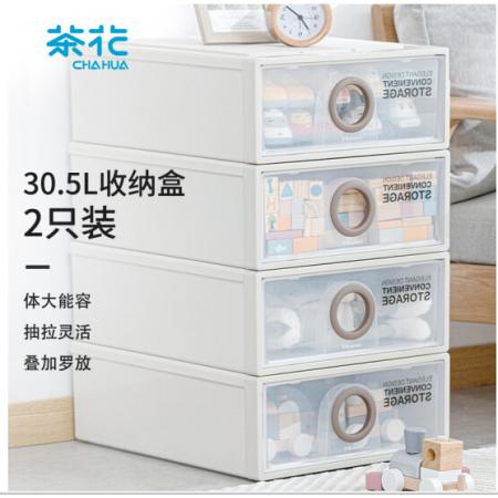 茶花 收納箱 大號(hào)收納盒  整理箱子 衣物棉被儲(chǔ)物箱 抽屜式單層收納柜A500M 兩只裝