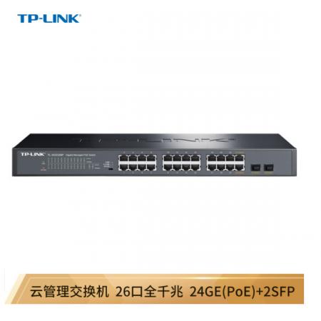 TP-LINK 云交換TL-SG2226P 全千兆26口Web網(wǎng)管 云管理PoE交換機(jī) (24PoE口+2千兆SFP) 企業(yè)級(jí)分流器 分線器