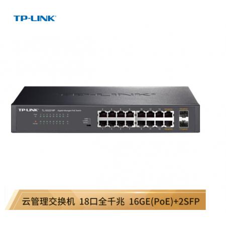TP-LINK 云交換TL-SG2218P 全千兆18口Web網(wǎng)管 云管理PoE交換機(jī) (16PoE口+2千兆SFP)