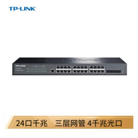TP-LINK TL-SG5428 24口千兆三層網(wǎng)管交換機(jī)