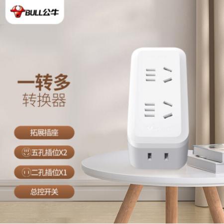 公牛（BULL）一轉(zhuǎn)三豎向轉(zhuǎn)換器插座/一轉(zhuǎn)多無(wú)線轉(zhuǎn)換插/拓展插頭/適用于臥室、廚房 總控豎向3位 GN-93120