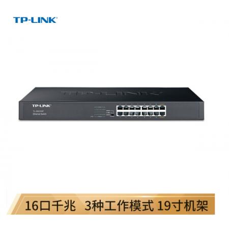 TP-LINK SG1016T 16口千兆交換機(jī)