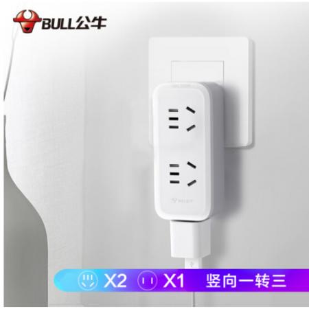 公牛（BULL）一轉(zhuǎn)三豎向轉(zhuǎn)換器插座/一轉(zhuǎn)多無線轉(zhuǎn)換插/一分三拓展插頭/適用于臥室、廚房 豎向3插位 GN-9312