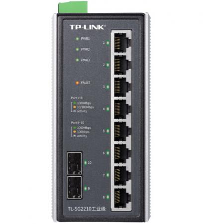 普聯(lián)（TP-LINK）企業(yè)辦公家用校園宿舍網(wǎng)絡交換機 TL-SG2210工業(yè)級 8口千兆 tp交換器